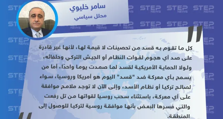 محلل سياسي: تحصينات "قسد" لا قيمة لها ولا يوجد ملامح لمعركة ضدها في الوقت الراهن: أخبار