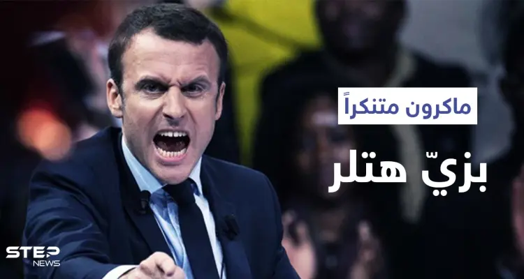 بالفيديو|| حريق قرب مقر رئيس الوزراء الفرنسي.. وفتح تحقيق حول لوحات طرقية لـ"ماكرون متنكراً بزي هتلر": أخبار