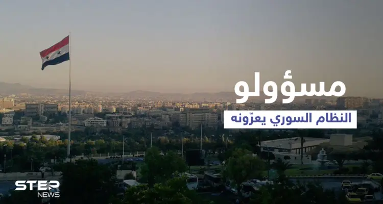 مسؤولو النظام السوري يعرّونه.. اعترافات غير مسبوقة عن "الوفيات المفاجئة" ووزير يصدر قرار ويلغيه: أخبار