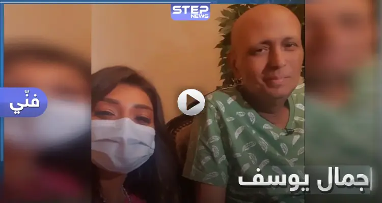 بالفيديو|| أول ظهور للفنان جمال يوسف بعد إعلان إصابة بمرض السرطان.. واسمه يتصدر الترند: أخبار