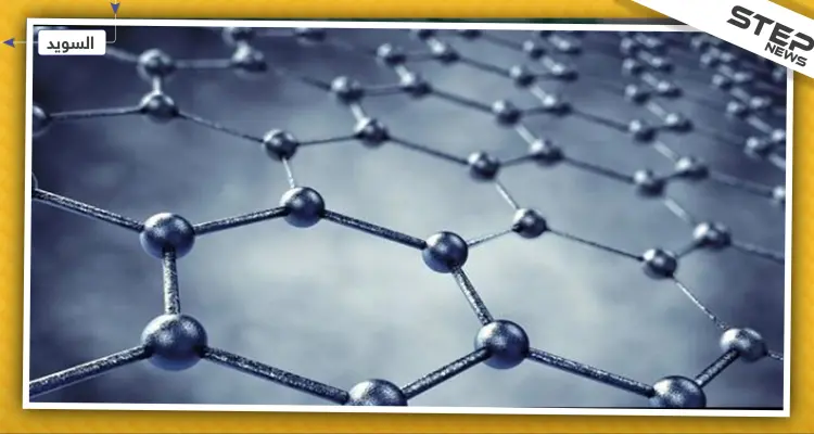 عالم سوري يطور مادة كربونية أصلب من الفولاذ بـ200 مرة: أخبار