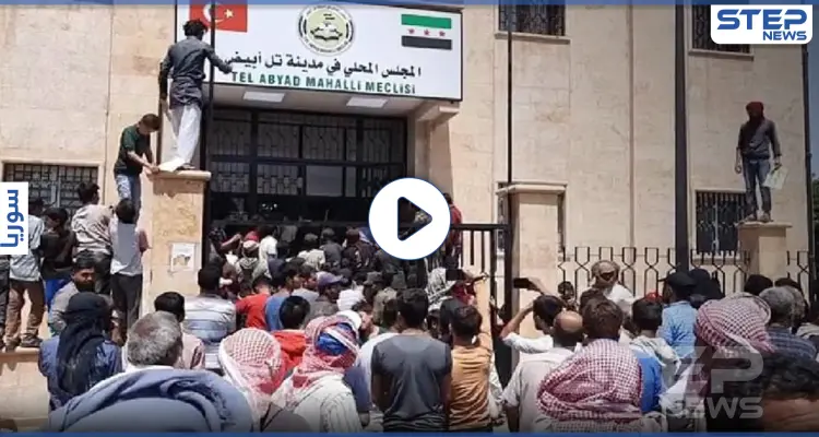 بالفيديو|| تل أبيض وريفها تنتفضان ضد فصائل المعارضة الموالية لتركيا.. وهذه مطالب أهلها: أخبار