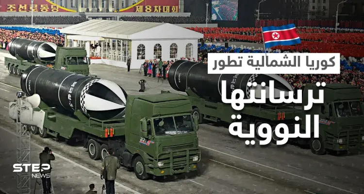 شاهد || كوريا الشمالية تختبر أضخم صواريخها العابرة للقارات.. وكيم يكشف عن دوافعه: أخبار