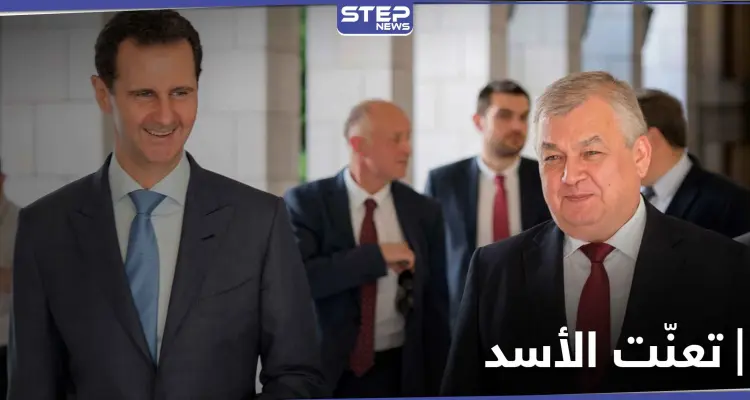 صحيفة.. بشار الأسد رفض طلباً من روسيا قبل أيام وأوصل لهم رسالة: أخبار
