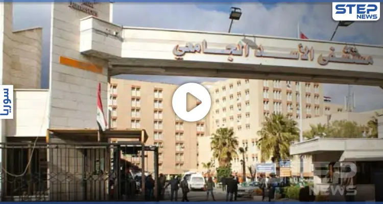 شتائم وإهانة لشرف متوفي بالكورونا في مستشفى الأسد الجامعي بدمشق!: أخبار