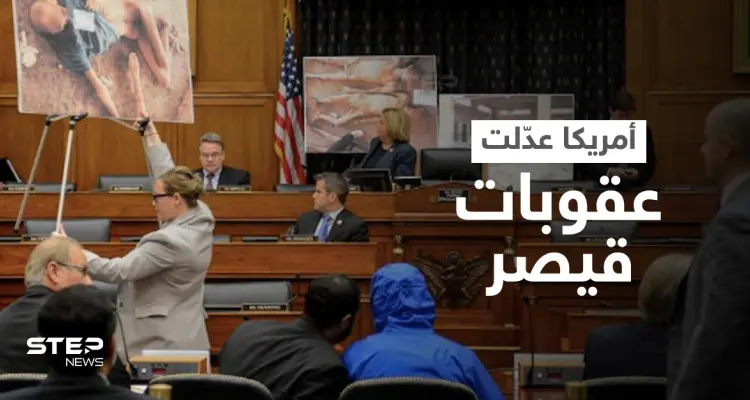 صفقة أمريكية روسية وراء تعديل عقوبات قيصر وإرخاء الحبل للنظام السوري: أخبار