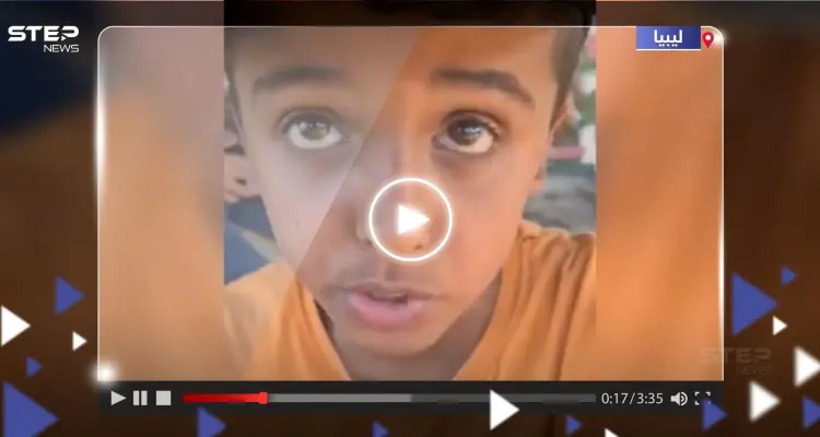 طفل ليبي نجا من الإعصار يروي تفاصيل الكارثة وفقده أمه وإخوته الأربعة (فيديو): أخبار