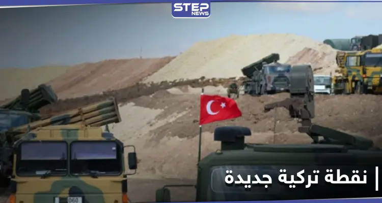 نقطة تركية جديدة بـ تلة الرويحة الإستراتيجية.. وتعزيزات عسكرية إلى محاور جبل الزاوية بريف إدلب: أخبار