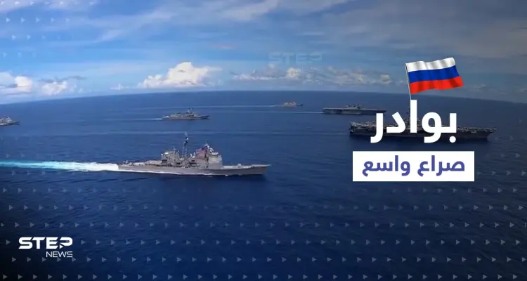 روسيا تهدد اليابان بـ"الانتقام".. والسبب ما فعلته طوكيو وواشنطن على حدودها؟!: أخبار