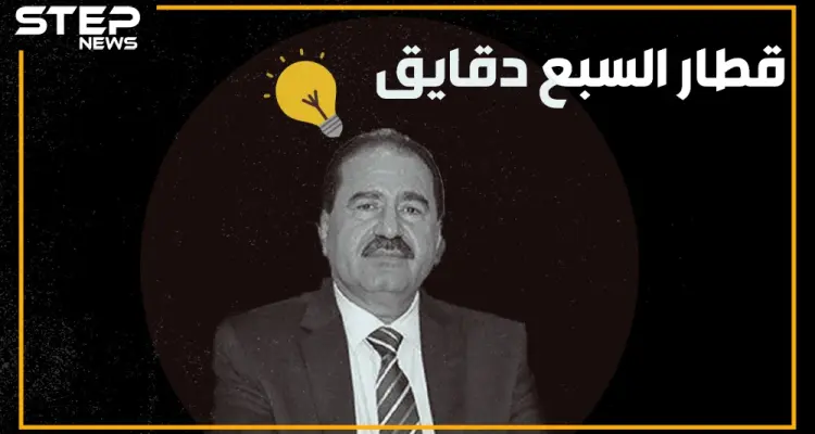 وزير النقل يغير قوانين الفيزياء وعلوم الأرض 7 دقائق من حماة للاذقية !!: أخبار