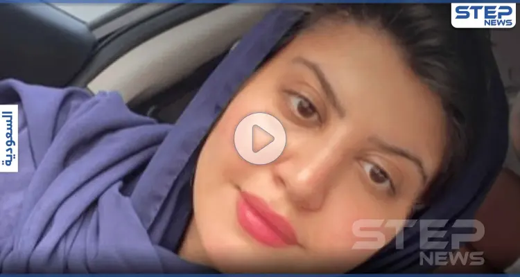بالفيديو|| السعودية شهد القفاري تدعو النساء للتمرد على أزواجهن والهجرة إلى كندا.. وتثير موجة ردود: أخبار