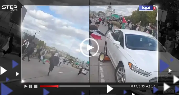 شاهد|| سائق سيارة يهاجم مسيرة مؤيدة للفلسطينيين في أمريكا: أخبار