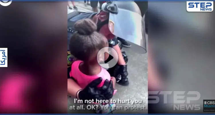 الاحتجاجات على مقتل فلويد تعم العالم وتصل دول عربية.. وطفلة أمريكية تتوسل للشرطة (فيديو): أخبار