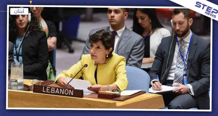 لأول مرّة في تاريخه.. لبنان يفقد حقه بالتصويت في الأمم المتحدة لعدم سداد اشتراكاته الماليّة: أخبار