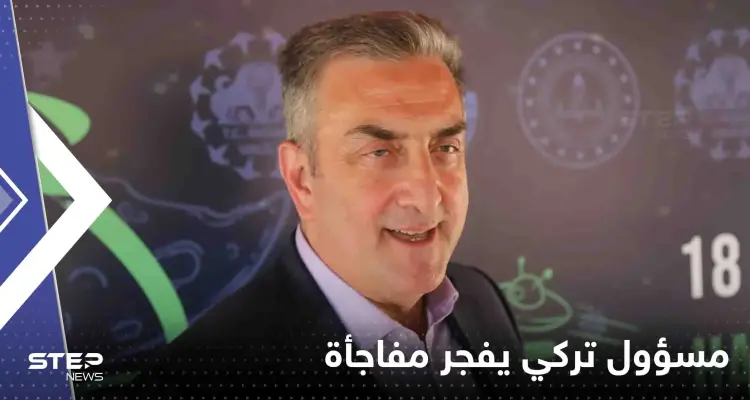 مسؤول تركي يفجر مفاجأة حول "أسلحة تحدث زلازل".. ويشرح كيف يتم استخدامها: أخبار