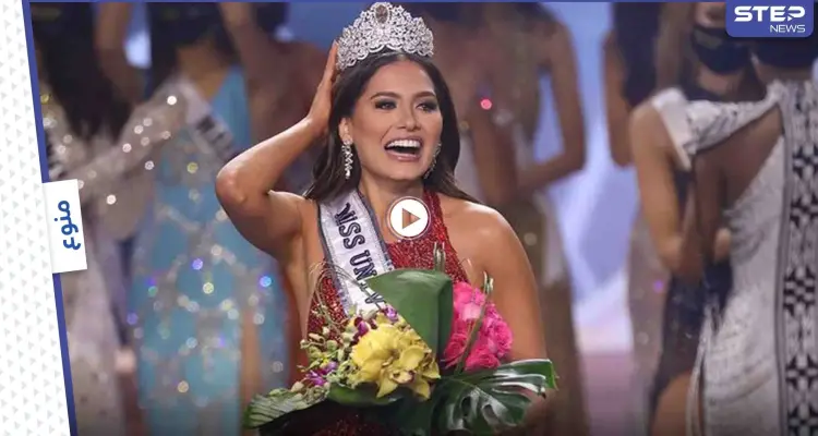 شاهد|| ملكة جمال الكون الجديدة لعام 2021 بعد إلغاء مسابقة العام الماضي (فيديو وصور): أخبار