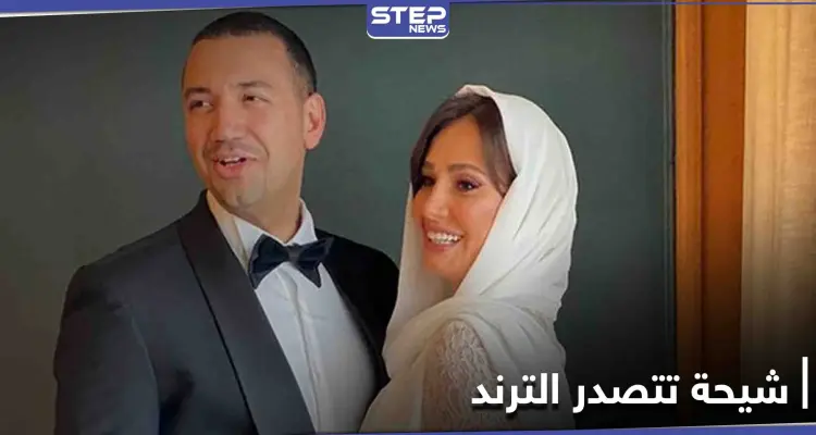 حلا شيحة تتصدر الترند.. تعرّف على السبب وفارق العمر بينها وبين الداعية معز مسعود: أخبار