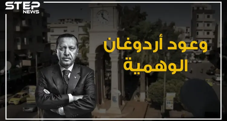 إدلب كشفت عورة أنقرة بانتصارات اردوغان الوهمية .. ماذا يعني السقوط في إدلب.: أخبار