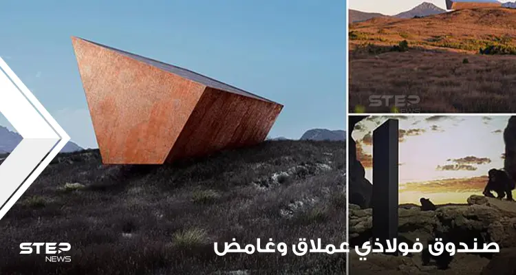 سيكون شاهداً على نهاية الأرض.. تشييد صندوق فولاذي عملاق وغامض لتخزين "الأسرار البشرية والكوارث" (فيديو وصور): أخبار