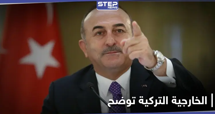 الخارجية التركية تكشف عن علاقاتها المستقبلية مع مصر والإمارات: أخبار