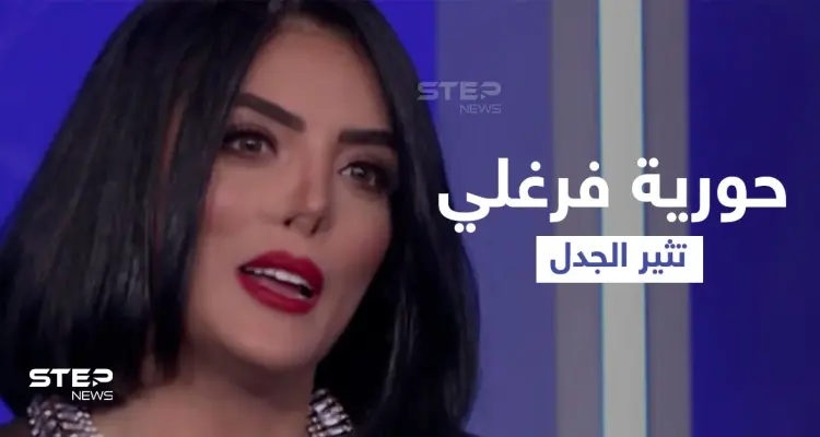 بالفيديو|| أول حاجة شمتها الحشيش وتبنيت ابن الشغالة.. حورية فرغلي تثير الجدل بتصريحات جريئة: أخبار