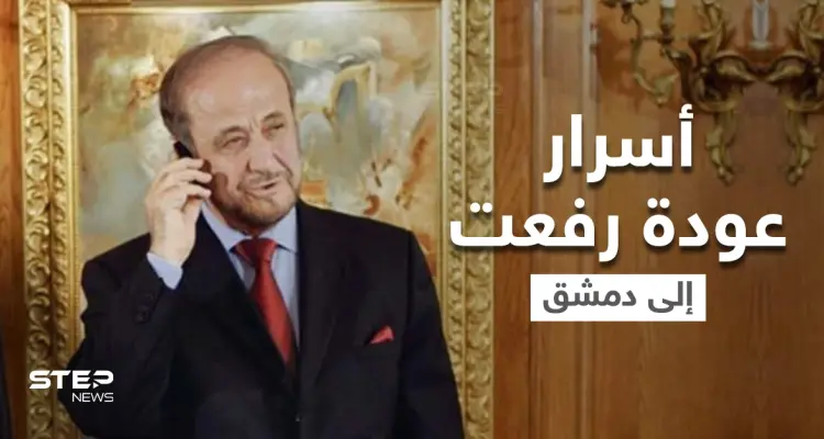 فورين بوليسي تكشف مخاوف بشار الأسد التي دفعته لإعادة رفعت إلى دمشق وتفضح طموحات ريبال الأسد السياسية: أخبار