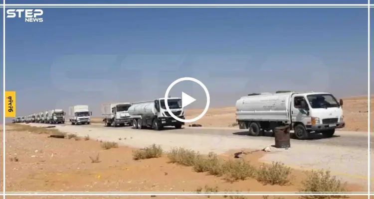 حصري|| شاهد بالفيديو لحظة دخول قافلة مساعدات أممية لمخيم الركبان: أخبار