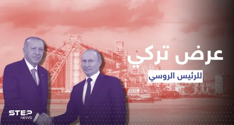 بعد عودته من سوتشي.. أردوغان يكشف عن عرضٍ اقترحه على بوتين: أخبار