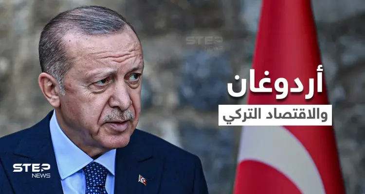 هل يُسقط الاقتصاد التركي المتعثّر حكم الرئيس أردوغان؟: أخبار