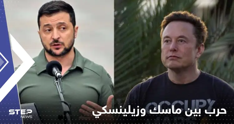 "إيلون حليف روسيا أم أوكرانيا".. حرب صادمة بين ماسك وزيلينسكي تحت أعين بوتين: أخبار