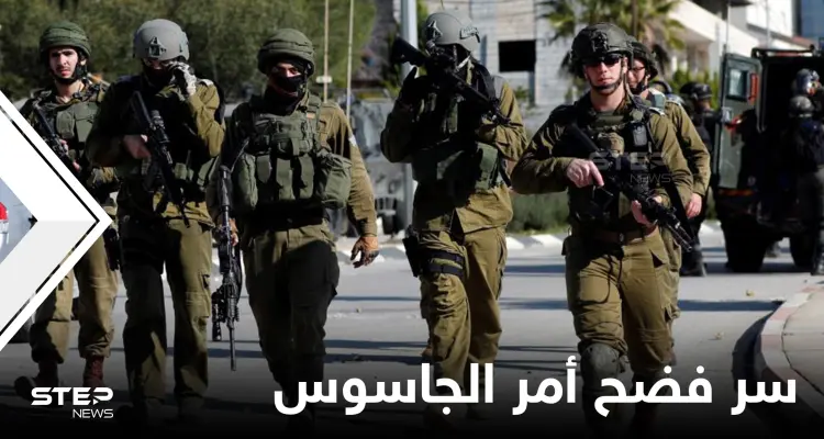 إيران تصل قلب منزل وزير الحرب الإسرائيلي وتل أبيب تكشف سرّاً افتضح بسببه الجاسوس: أخبار