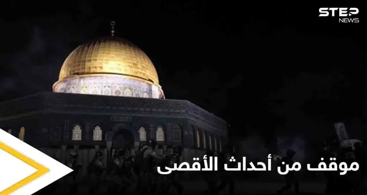 "#صفر_تعاطف_معهم" هاشتاغ يُعبر فيه سعوديين عن موقفهم من أحداث الأقصى: أخبار