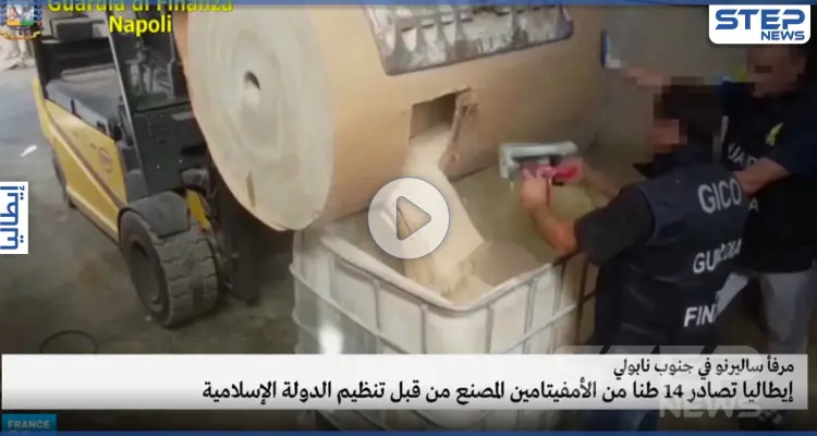 خطأ من أحد مسؤوليه يكشف علاقة النظام السوري بتهريب أكبر شحنة مخدرات بالعالم (فيديو): أخبار