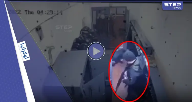 بالفيديو|| جندي أوكراني يقتل 5 من رفاقه رمياً بالرصاص بمصنع للطائرات: أخبار