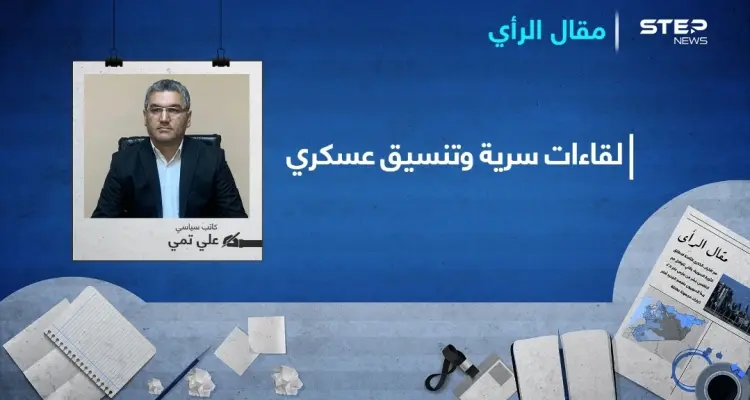 هل أخطأت واشنطن في حساباتها بسوريا وماذا تريد من "قسد" بعد انتهاء حقبة داعش؟: أخبار