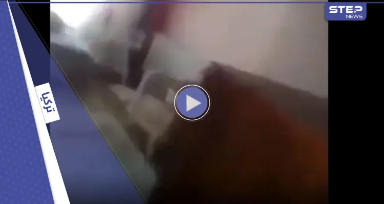 شاهد || اختفت معالم المكان.. تركي يوثّق لحظة انهيار منزل وهو بداخله أثناء الزلزال: أخبار