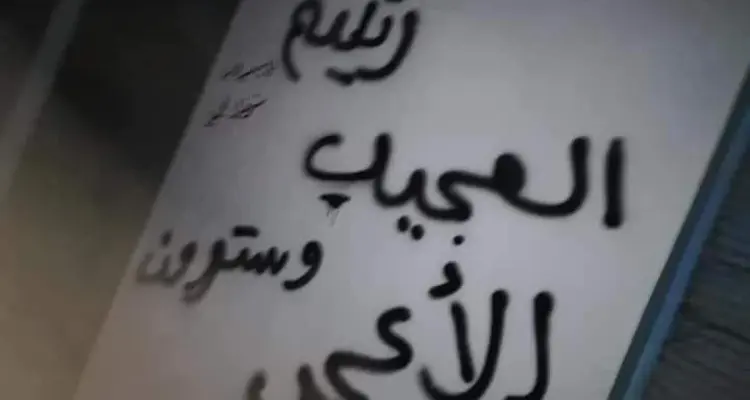 ملخص أحداث سوريا – الخميس 28 -02- 2019: أخبار