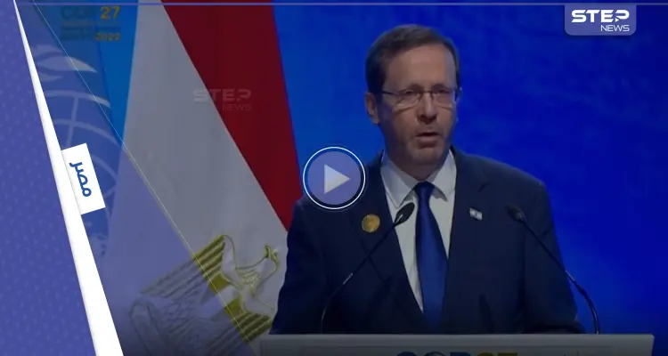 بالفيديو|| كواليس قمة المناخ.. رئيس إسرائيل يقرأ القرآن ويتحدث بودٍ مع رئيسة وزراء تونس: أخبار