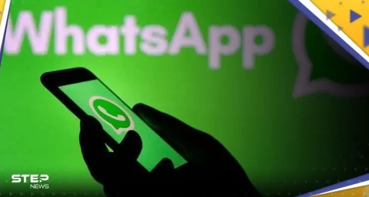 بسبب الميكرفون "السري".. إيلون ماسك: لا يمكن الوثوق بتطبيق واتساب: أخبار