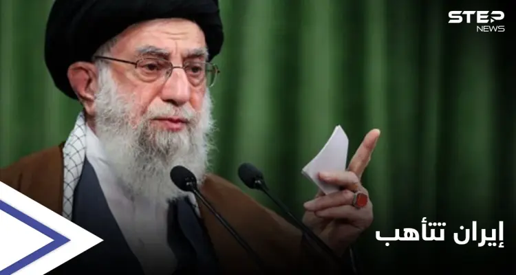 خامنئي يدعو الجيش لرفع جاهزيته وبايدن يطلب من إسرائيل وقف "الثرثرة الخطيرة": أخبار