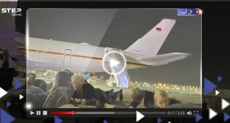 شاهد ماذا فعل المستشار الألماني وفريقه أثناء إطلاق صفارات الإنذار في مطار تل أبيب: أخبار