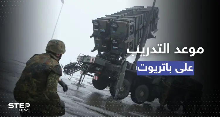 مصادر أمريكية تكشف موعد ومكان تدريب الجيش الأوكراني على منظومة "باتريوت": أخبار