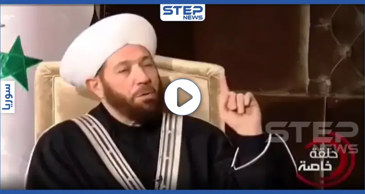 بالفيديو|| مفتي النظام السوري للجنود: اقتدوا بأخلاق قاسم سليماني وعناصر حزب الله ولاتسرقوا البيوت: أخبار