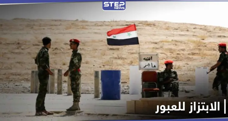 خاص|| الفرقة الرابعة تتقاضى مئات الآلاف من الخارجين من حلب إلى إدلب.. والتفاصيل: أخبار