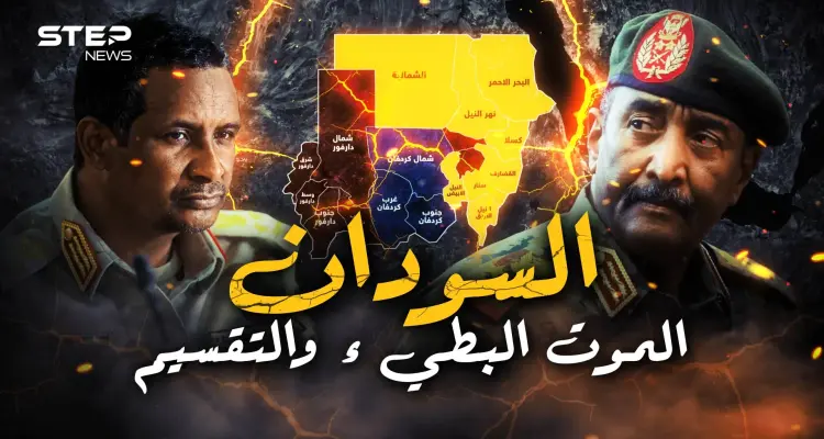 السودان.. تقسيم جديد وحركات تتمرد على حميدتي والجيش عاجز: أخبار