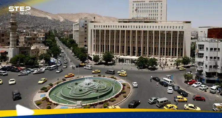 مصرف سوريا المركزي