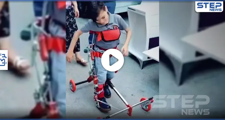 بالفيديو|| مشهد مؤثر لفرحة طفل من ذوي الاحتياجات الخاصة يمشي للمرة الأولى: أخبار