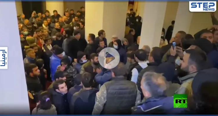 بالفيديو|| متظاهرون يهاجمون رئيس البرلمان الأرمني بالضرب احتجاجاً على اتفاق السلام مع أذربيجان: أخبار