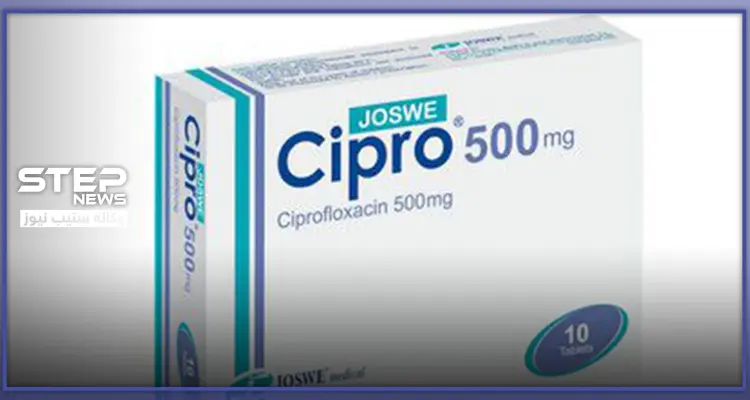 سيبرو 500 (Cipro 500) دواعي الاستعمال: أخبار