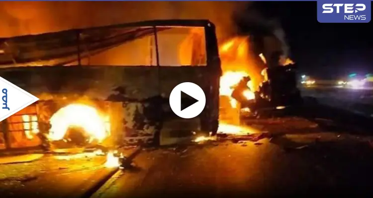 بالفيديو|| 20 قتيلاً في تصادم حافلة ركاب مع شاحنة وقود في مصر.. واللقطات الأولى للحادثة: أخبار